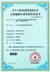 小兵过河基于移动互联网的可视化现场作业软件