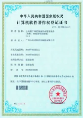 小兵基于AR的现场作业管理软件