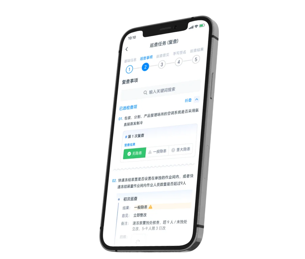 小兵 AI 巡检产品视觉占位